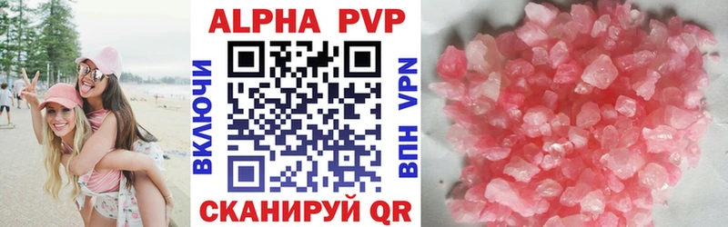 А ПВП Соль  Сысерть 