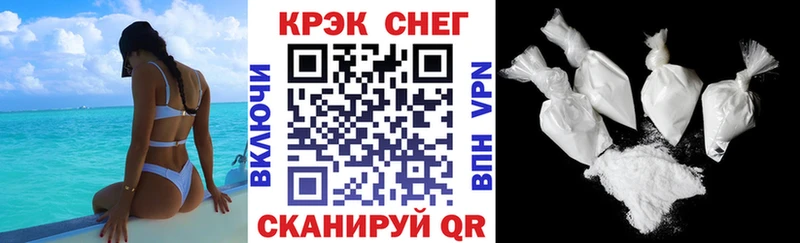 Cocaine Перу  Сысерть 