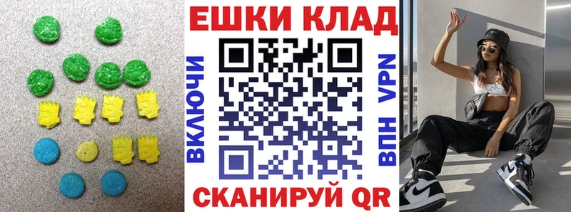 omg маркетплейс  Сысерть  Экстази 280 MDMA 