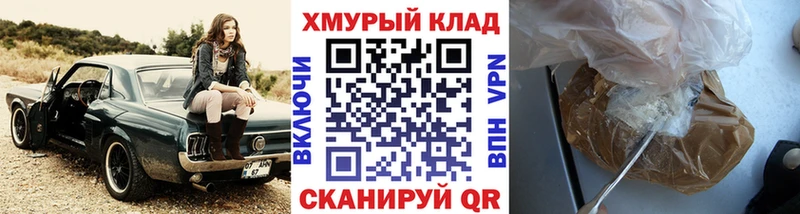 купить наркотик Сысерть Героин герыч
