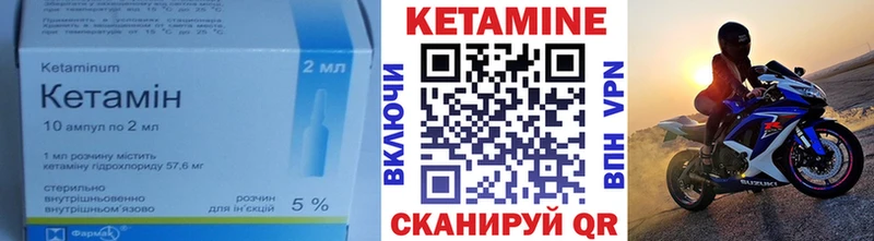 цена   кракен маркетплейс  Кетамин ketamine  Сысерть 