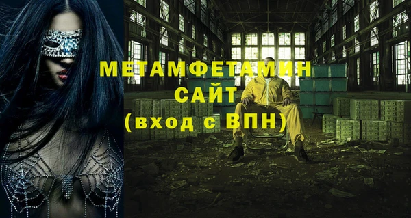 соль курить ск Балабаново