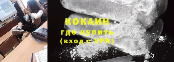 ALPHA-PVP Балахна