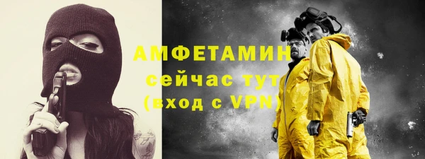 ALPHA-PVP Балахна
