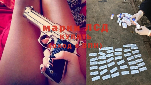 соль курить ск Балабаново