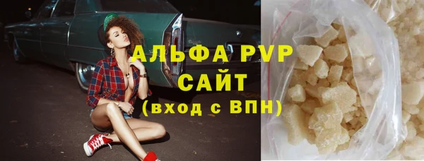 хмурый Баксан