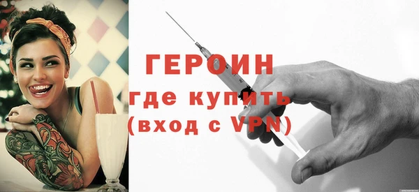 ALPHA-PVP Балахна
