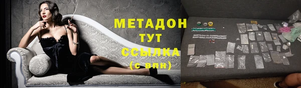 ALPHA-PVP Балахна