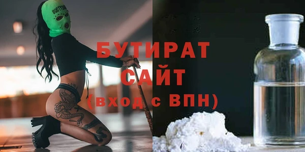 хмурый Баксан