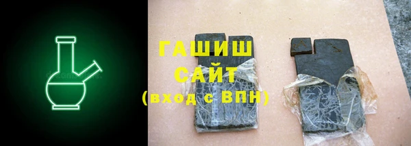 соль курить ск Балабаново