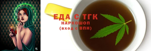 ALPHA-PVP Балахна