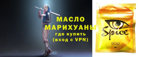 соль курить ск Балабаново