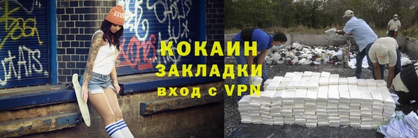 хмурый Баксан