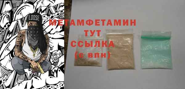 ALPHA-PVP Балахна
