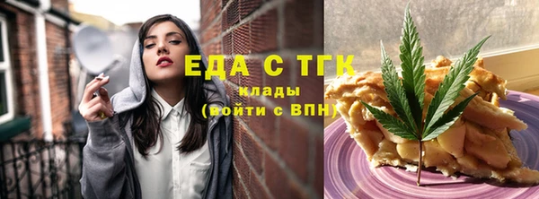 соль курить ск Балабаново