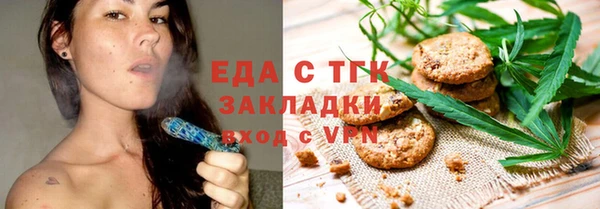 ALPHA-PVP Балахна