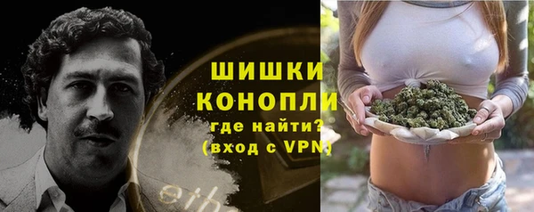 ALPHA-PVP Балахна