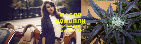 соль курить ск Балабаново