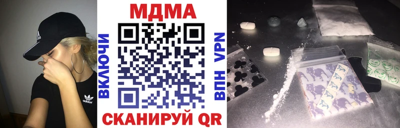 МДМА VHQ  Сысерть 