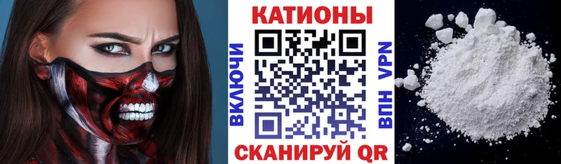 Мефедрон мука  Сысерть 