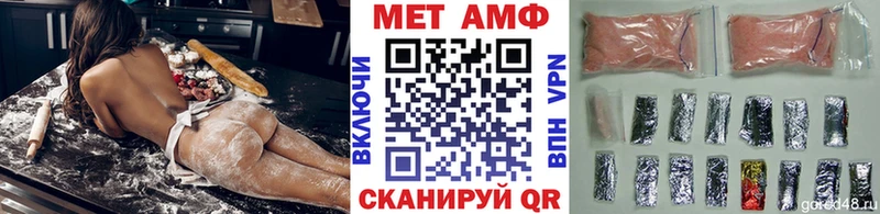 Метамфетамин мет  Сысерть 