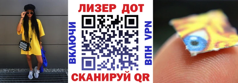 Марки 25I-NBOMe 1,8мг  KRAKEN как зайти  Сысерть 