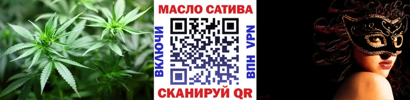 ТГК жижа Сысерть
